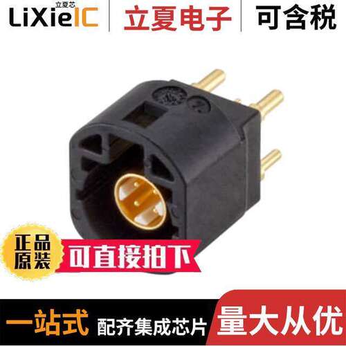 D4S10A-400L5-A连接器 〔CONN HSD FAKRA PLUG STR 100OHM 〕