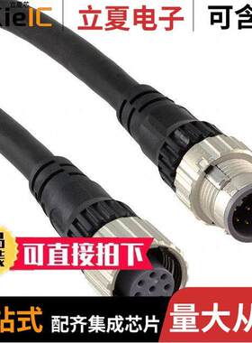 F39-JG5B-D传感器，变送器 〔DOUBLE ENDED CABLE FOR RX 〕