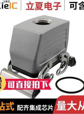 1654580000连接器 〔CONN HOOD CPLNG BOTTOM SZ4 PG16 〕