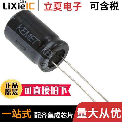 ESH338M010AL3AA电容 〔CAP ALUM 3300UF 20% 10V RADIAL 〕