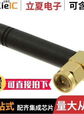 TG.22.0112.HT射频 〔RF ANT 1.5GHZ WHIP RA SMA MALE 〕