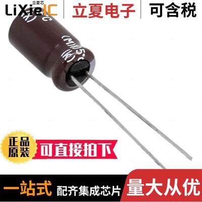 EKYB6R3ELL391MF11D电容 〔CAP ALUM 390UF 20% 6.3V RADIAL 〕