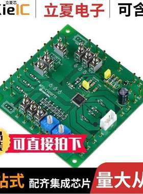 MTO-EV015(TB67S289FTG) null Marutsuelec Co., Ltd.