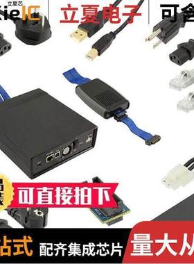 TMDSEMUPROTRACE开发板 〔XDS560 CLASS HIGH SPEED EMULATOR 〕