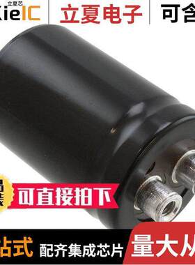 ALS30A471DA200电容 〔CAP ALUM 470UF 20% 200V SCREW 〕