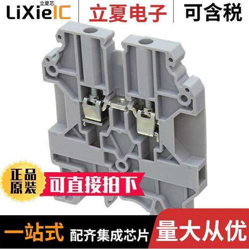 CHV4U连接器 〔HIGH VOLTAGE TERM BLO【 35A 1000 〕