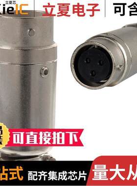 RM12BJB-3S(07)连接器 〔CONN JA【 FMALE 3POS SOLDER 〕