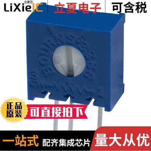3386X-1-105LF电位计 〔TRIMMER 1M OHM 0.5W PC PIN SIDE 〕