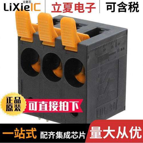 2453700000连接器 〔TERM BLK 3P SIDE ENTRY 10MM PCB 〕