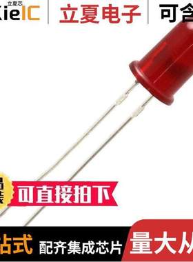 HLMP-4700-C0002光电元件 〔LED RED DIFFUSED T-1 3/4 T/H 〕