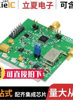 130369-HMC767LP6CE开发板 〔EVAL BOARD HMC767LP6CE 〕