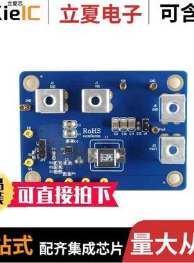 EVB_RT6239AHGQUF开发板 〔EVAL MODULE FOR RT6239AHGQUF 〕