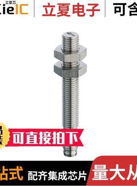 1202530533传感器，变送器 〔SI700 3MM M8EMBNNO 〕