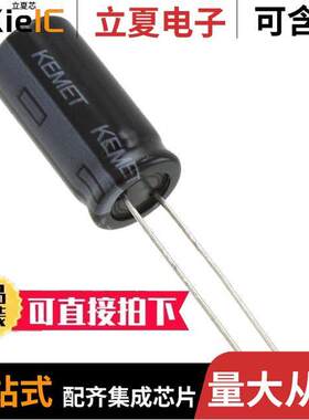 ESY477M035AH4AA电容 〔CAP ALUM 470UF 20% 35V RADIAL 〕