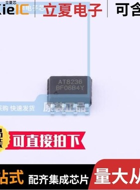 AT83C5136DXN-TIRUL/AT83C5134FP-PNTUL/AT87C52X2-SLRUL