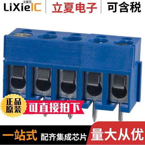 OSTTA050161连接器 〔TERM BLK 5POS SIDE ENTRY 5MM PCB 〕