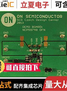 NCP59748MN1ADJTBGEVB null ON
