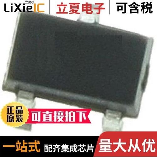 SI2312B-TP/SI2310AHE3-TP/SI2321-TP