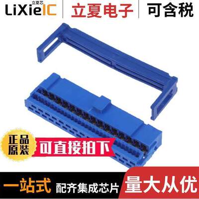 66900-230LF连接器 〔CONN RCPT 30POS IDC 28-30AWG 〕