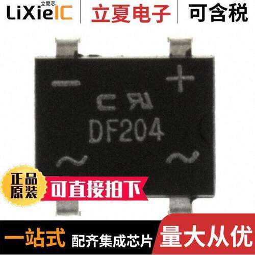 DF204-G分立半导体产品 〔BRIDGE RECT 1PHASE 400V 2A 4-DF 〕