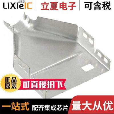 520466-1连接器 〔CONN SDL SHIELD TOP 16POS 〕