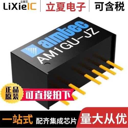 AM3G-4805SH30-NZ/AM3GU-1212DH30JZ-B/AM3GU-1215DH30JZ-B