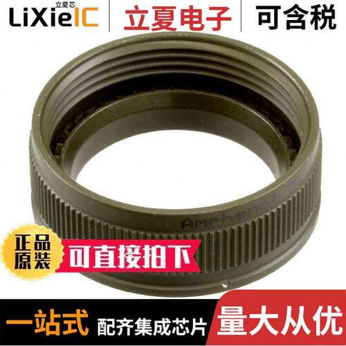 M85049/31-22W连接器 〔CONN CABLE CLAMP SZ 22 〕
