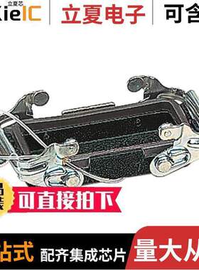 09370165402连接器 〔ACCY COVER HAN M SIZE 16B HOODS 〕