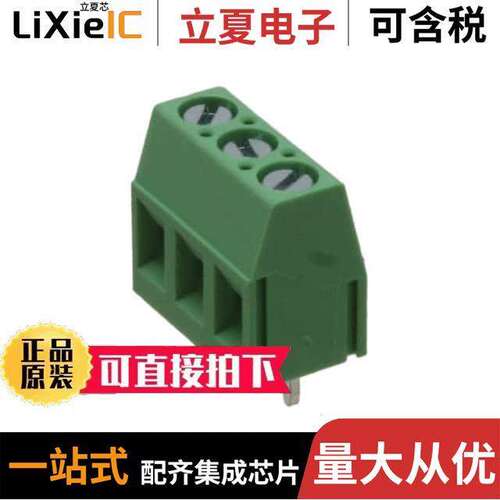 VI0301550000G连接器 〔TERM BLK 3POS SIDE ENTRY 5MM PCB 〕