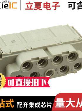 09380082753连接器 〔INSERT FEMALE 8POS+1GND SCREW 〕