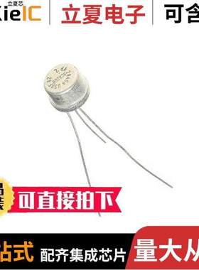 GT-2N404分立半导体产品 〔RCA MILSPEC GERMANIUM TRANSISTOR 〕