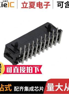 0430452002连接器 〔CONN HEADER R/A 20POS 3MM 〕