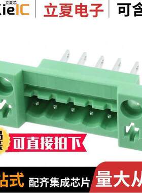 0707138连接器 〔TERM BLK HEADER 5POS GREEN 〕