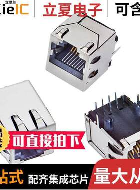 SS71800-007F连接器 〔CONN MOD JA【 8P8C R/A SHIELDED 〕