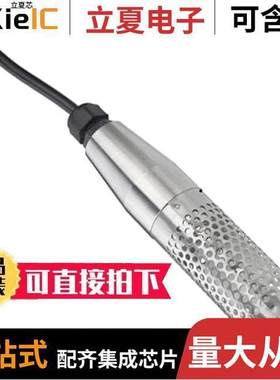 SLP4AP15传感器，变送器 〔PROBE SUBMERSIBLE 25VA 15M CABLE 〕