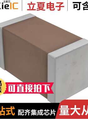 CGA3E2X8R2A682K080AA电容 〔CAP CER 6800PF 100V X8R 0603 〕