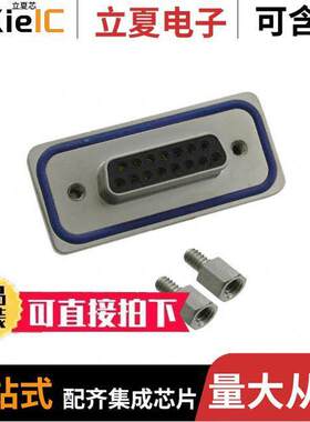 15-000623连接器 〔CONN D-SUB RCPT 15POS PNL MNT 〕