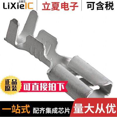 42233-7连接器 〔CONN QC RCPT 14-18AWG 0.205 〕