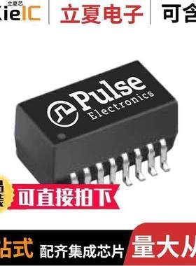 PE-65870NLT变压器 〔XFRMR 1CT:1.15CT/1CT:1.15CT SMD 〕