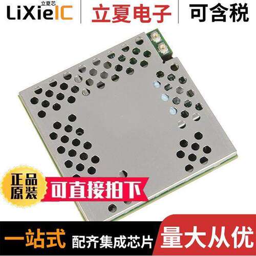 CC-WMX-J97C-TN射频 〔RX TXRX MOD WIFI SURFACE MOUNT 〕
