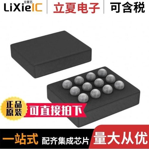 TSC2008IYZGR/TSC2020IRTVR/TSC2046EIZQCR