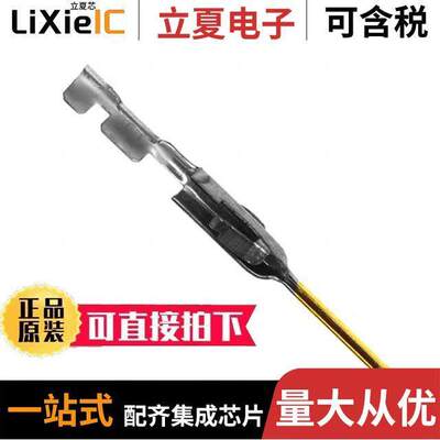 5-104505-4连接器 〔CONN PIN 22-26AWG CRIMP GOLD 〕