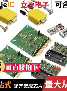 ATREB231ED-EK射频 〔KIT EVAL AT86RF231 DEVICE 〕
