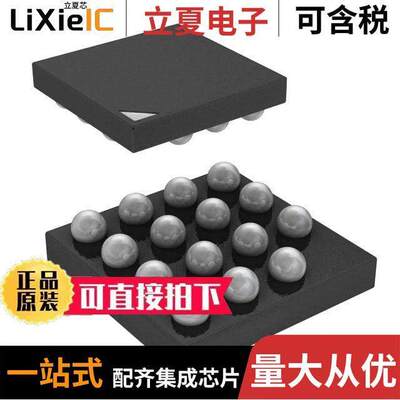 ATTINY84A-CCU芯片 〔IC MCU 8BIT 8KB FLASH 15UFBGA 〕