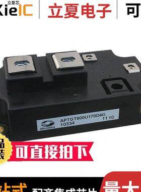 APTGT600U170D4G  Microchip Technology