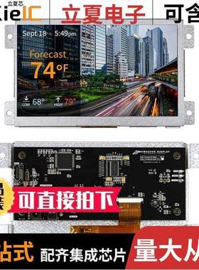 NHD-7.0-HDMI-HR-RSXP光电元件 〔7.0