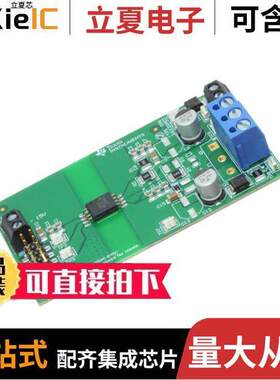 UCC5390ECDWVEVM开发板 〔EVALUATION MODULE 〕
