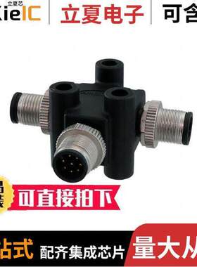 TA-A08M-A08M-A08M-01  Amphenol