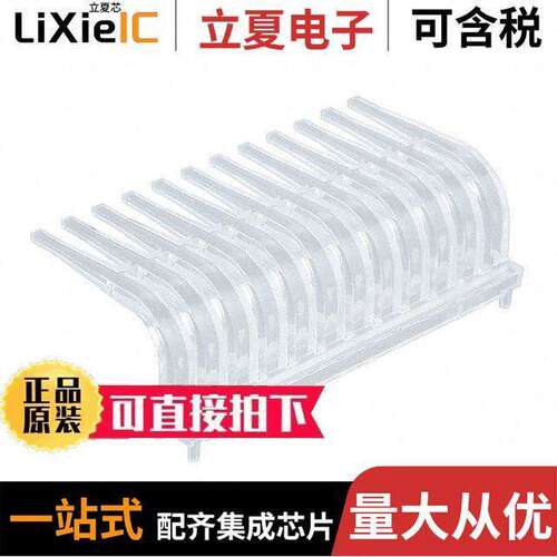 5151093F光电元件 〔LIGHT PIPE 12 ELEMENT RJ45 〕