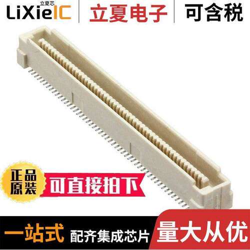 5179029-4连接器 〔CONN PLUG 100POS SMD GOLD 〕